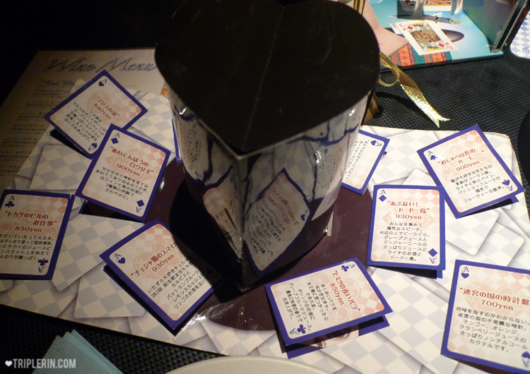 MAD HATTER! Not a tea menu, but still drinks, and they're designed like playing cards! So it's a pass from me!
