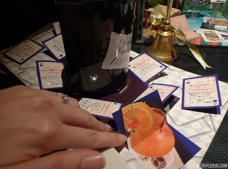 Flip open the description and you'll see a picture of the drink! Very handy!